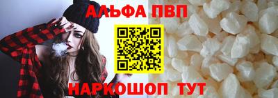 мескалин Волжск