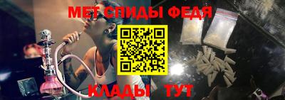 кокаин премиум Балаково