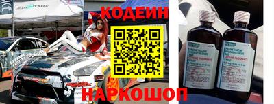 амфетамин Волжский