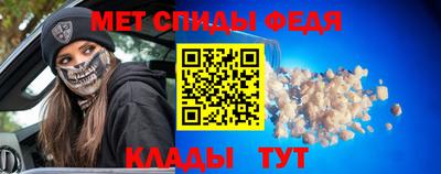 мескалин Волжск