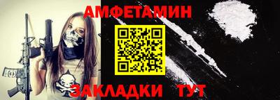 кокаин премиум Балаково