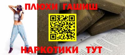 кокаин премиум Балаково