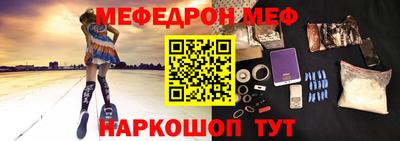mix Ливны