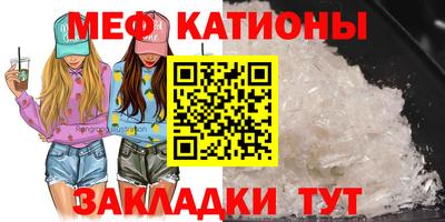 кокаин премиум Балаково