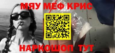 кокаин перу Балахна