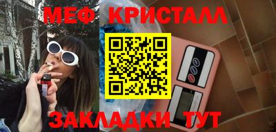 кокаин премиум Балаково