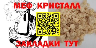 амфетамин Волжский