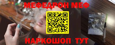 кокаин премиум Балаково