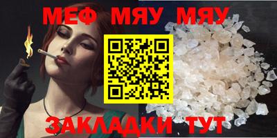 кокаин премиум Балаково