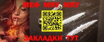 кокаин премиум Балаково