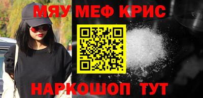 PSILOCYBIN Бугуруслан