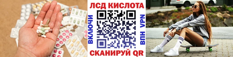 продажа наркотиков  Еманжелинск  blacksprut онион  Лсд 25 экстази кислота 