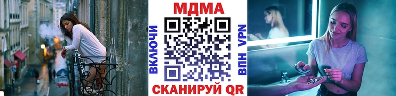 omg онион  Еманжелинск  MDMA VHQ 