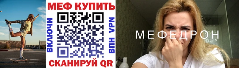 Меф VHQ  мориарти телеграм  Еманжелинск 