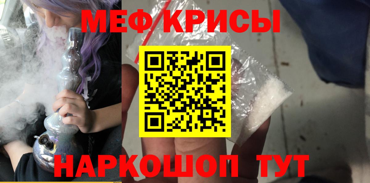 МЕФ Еманжелинск