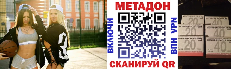 закладка  Еманжелинск  ОМГ ОМГ ONION  Метадон белоснежный 