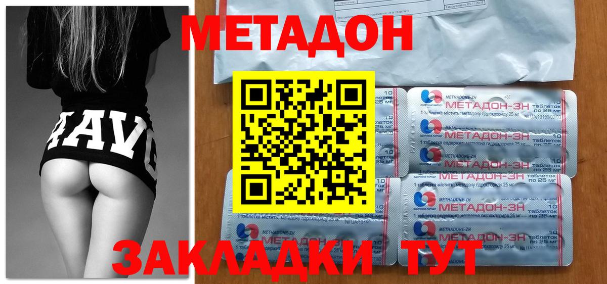 Бошки Шишки  Бошки Шишки  Кокаин  Ляпка  Еманжелинск  МЕФ  Вход с VPN  Кокаин  Масло THC 