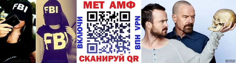 Первитин мет  Еманжелинск 