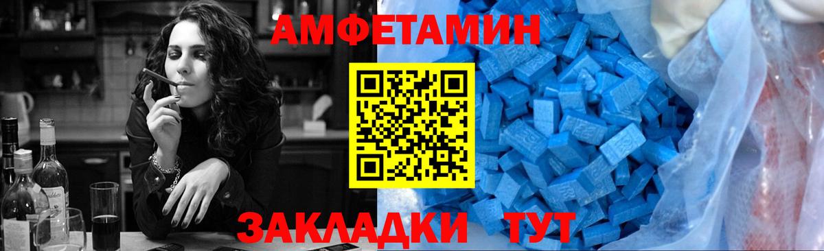 МЕТАМФЕТАМИН мет Еманжелинск