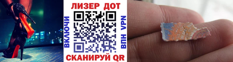 Наркотические марки 1,8мг  Еманжелинск 