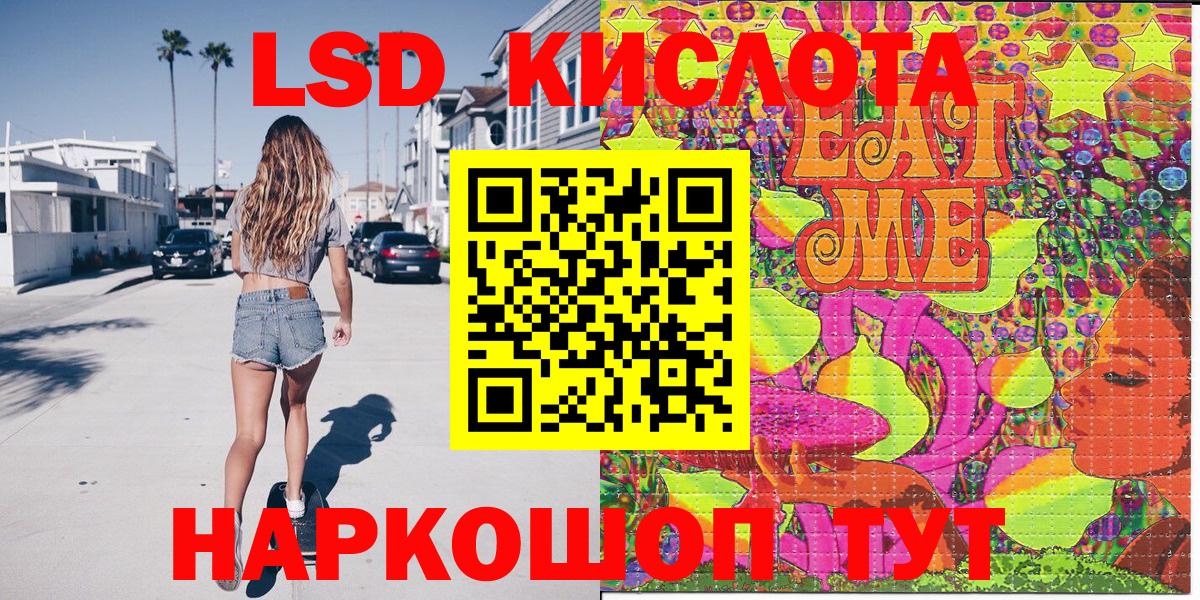 Марки NBOMe 1,8мг Еманжелинск