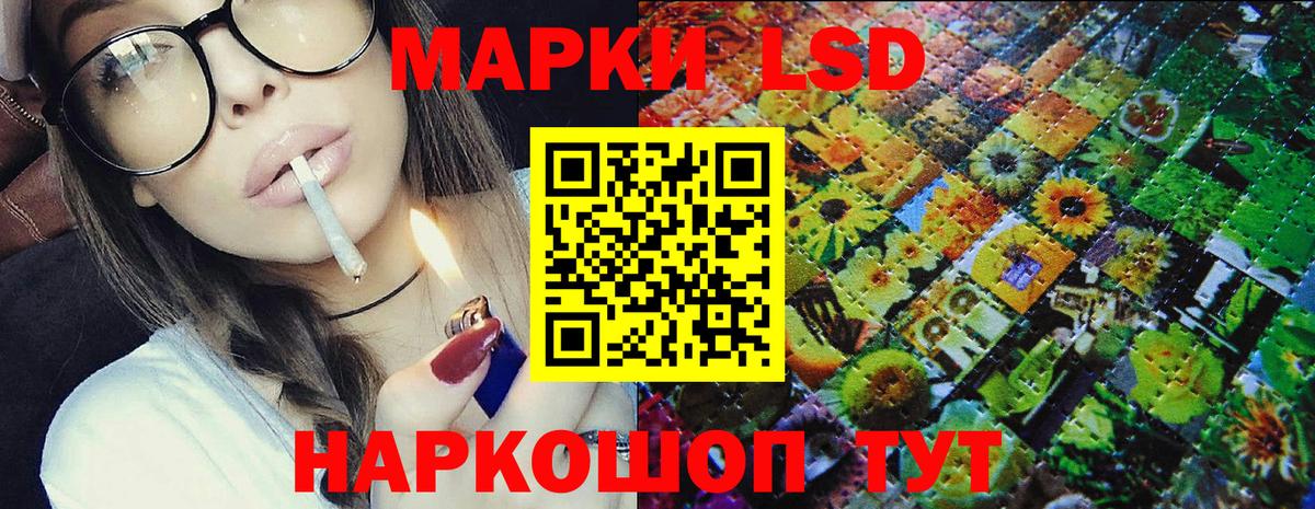 Марки 25I-NBOMe 1,5мг Еманжелинск