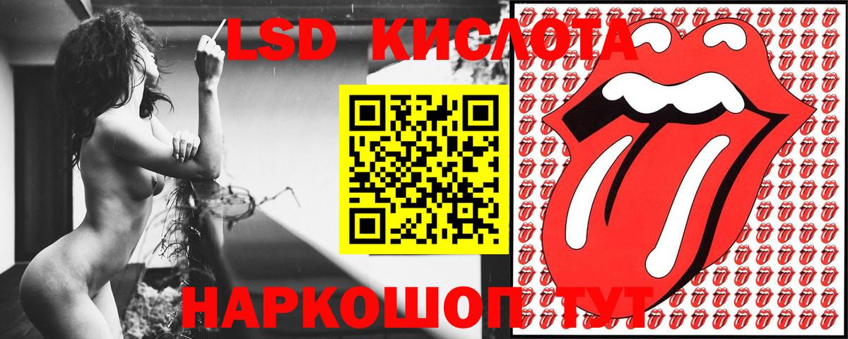Марки 25I-NBOMe  Марки N-bome 1500мкг  Марки N-bome 1500мкг  Вход с VPN  Еманжелинск 