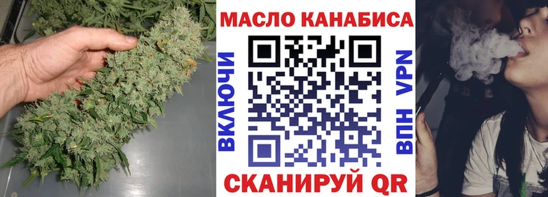 ТГК жижа  купить   Еманжелинск 
