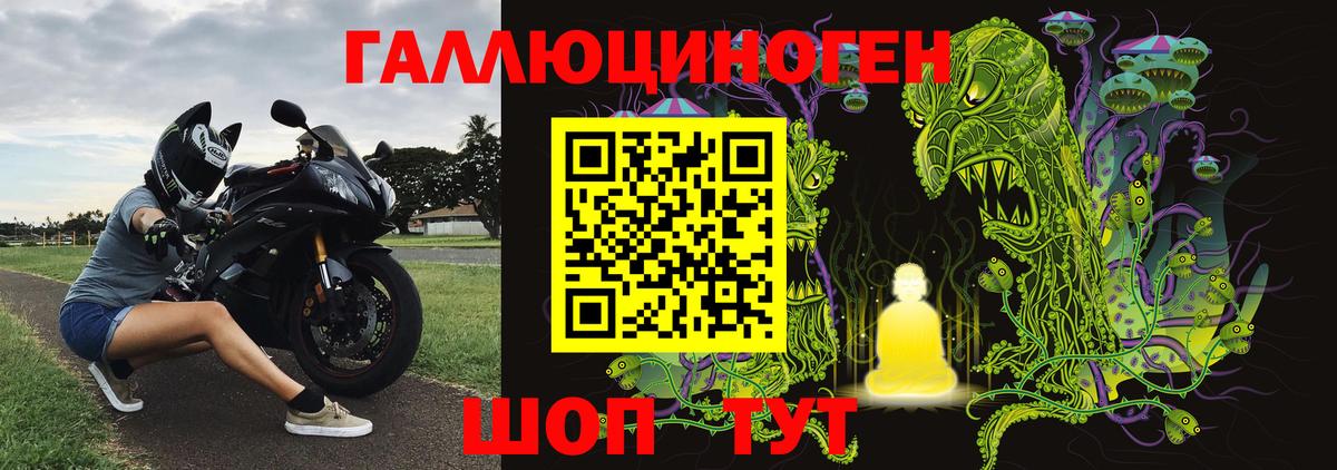 Меф Еманжелинск