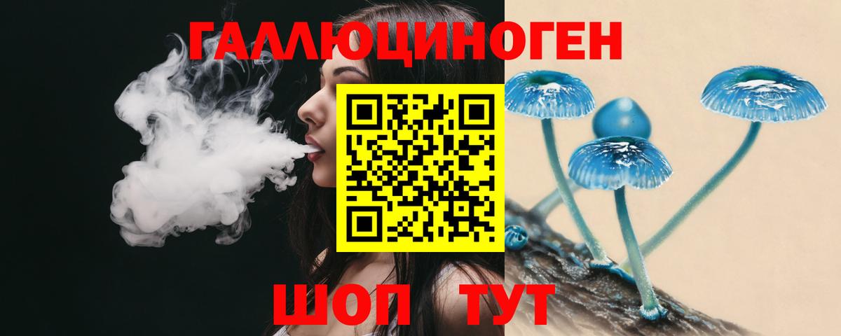 Мефедрон Еманжелинск