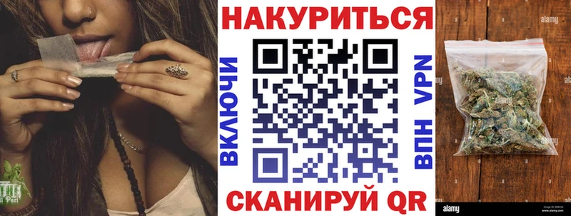 купить наркотики сайты  Еманжелинск  МАРИХУАНА White Widow 